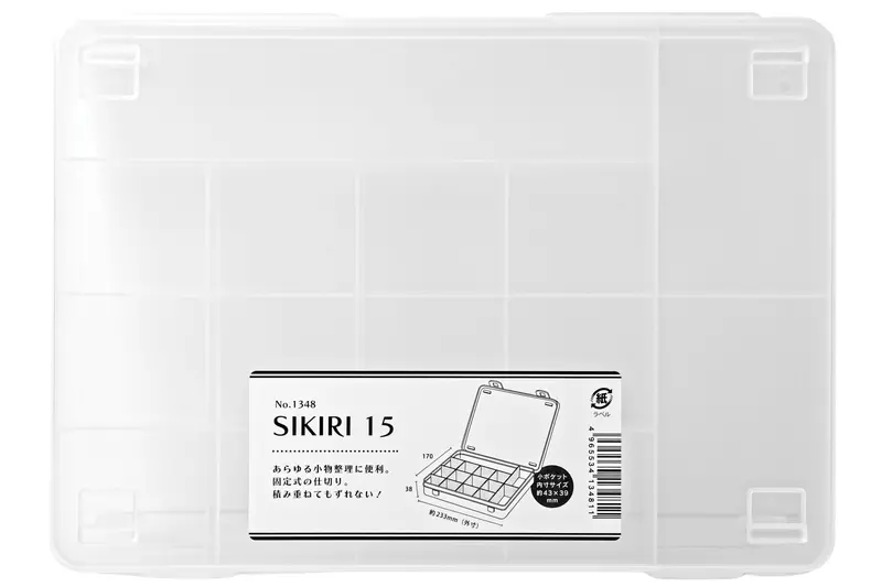 15-Compartment Storage Box 1
