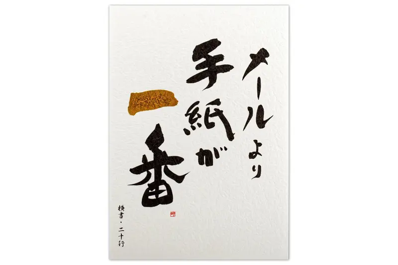 Deluxe Writing Paper Pad, B5 1