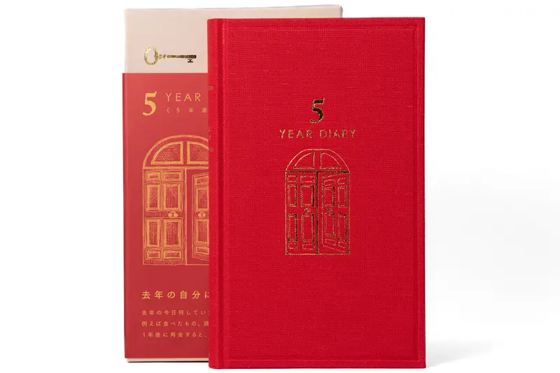 Five Year Diary, Deep Red 1