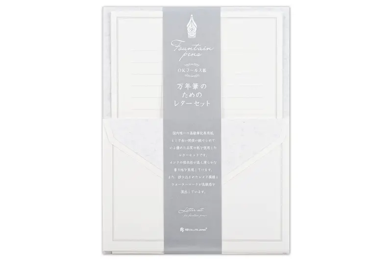 Fountain Pen Letter Set 1