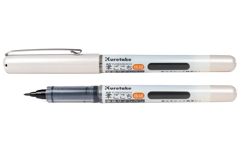 Fudegokochi Extra Fine Brush Pen 1