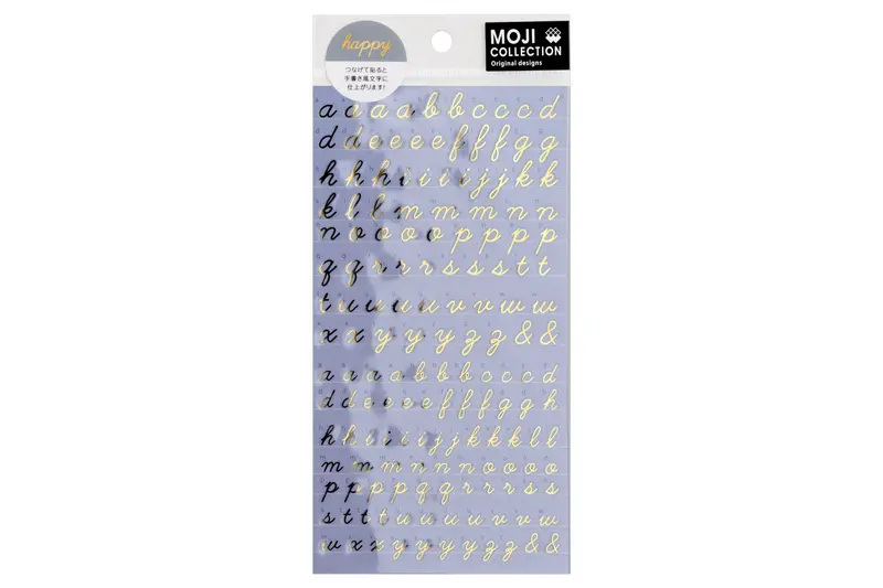 Gold Cursive Sticker Sheet 1
