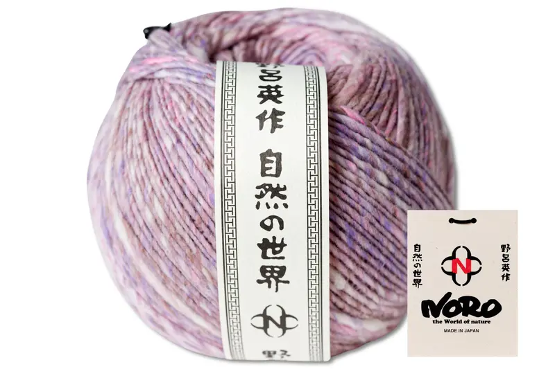 Haunui Cotton/Wool Yarn, #319 Milford Sound 1