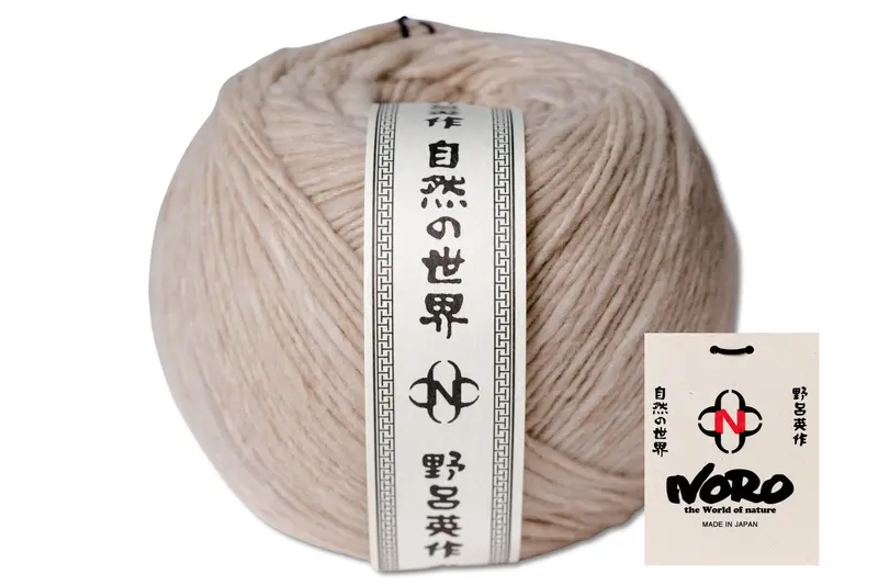 Haunui Natural Wool Yarn, #20 Hastings 1