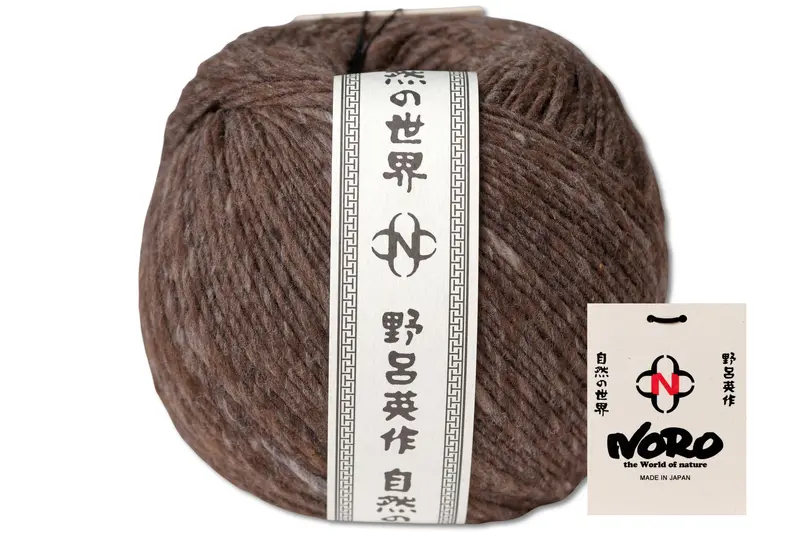 Haunui Natural Wool Yarn, #22 Matamata 1