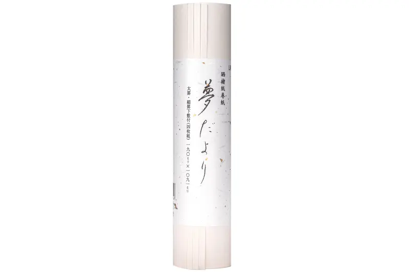 Kozo Washi Paper, Four Long Sheets With Underlay 1