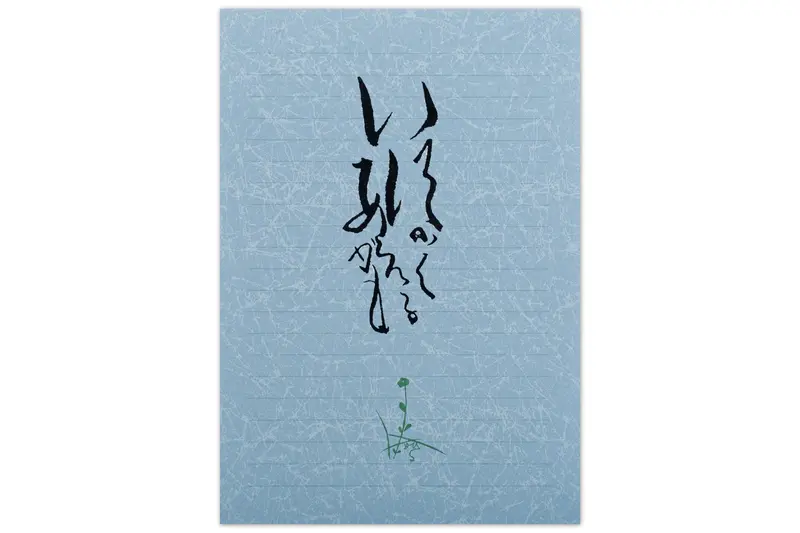 Laid Writing Paper Pad, B5 1