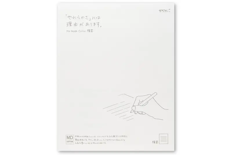 Md Cotton Letter Paper, Lined 1