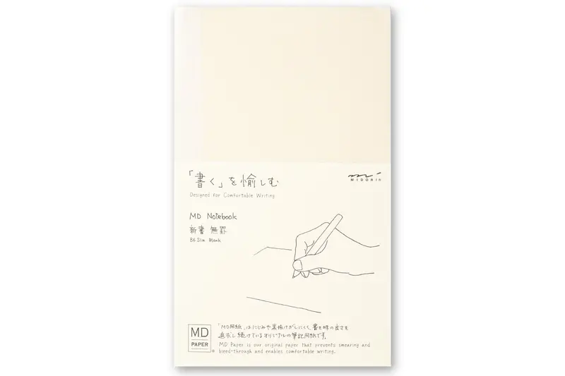Md Notebook, B6 Slim, Blank 1