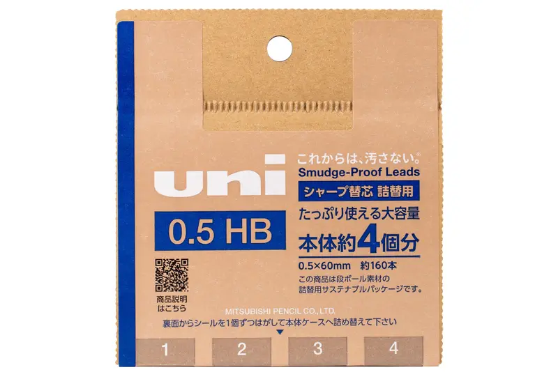 Smudge-Proof Lead, 0.5 Hb Bulk Pack 1