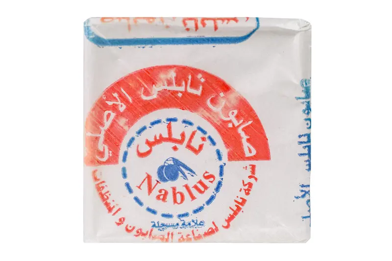 "The Olive" Nabulsi Soap Bar 1