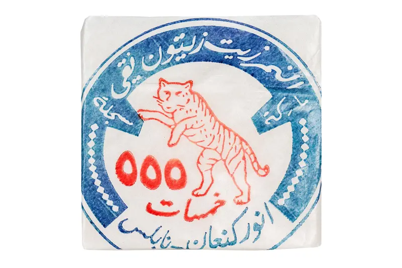 "The Tiger" Nabulsi Soap Bar 1
